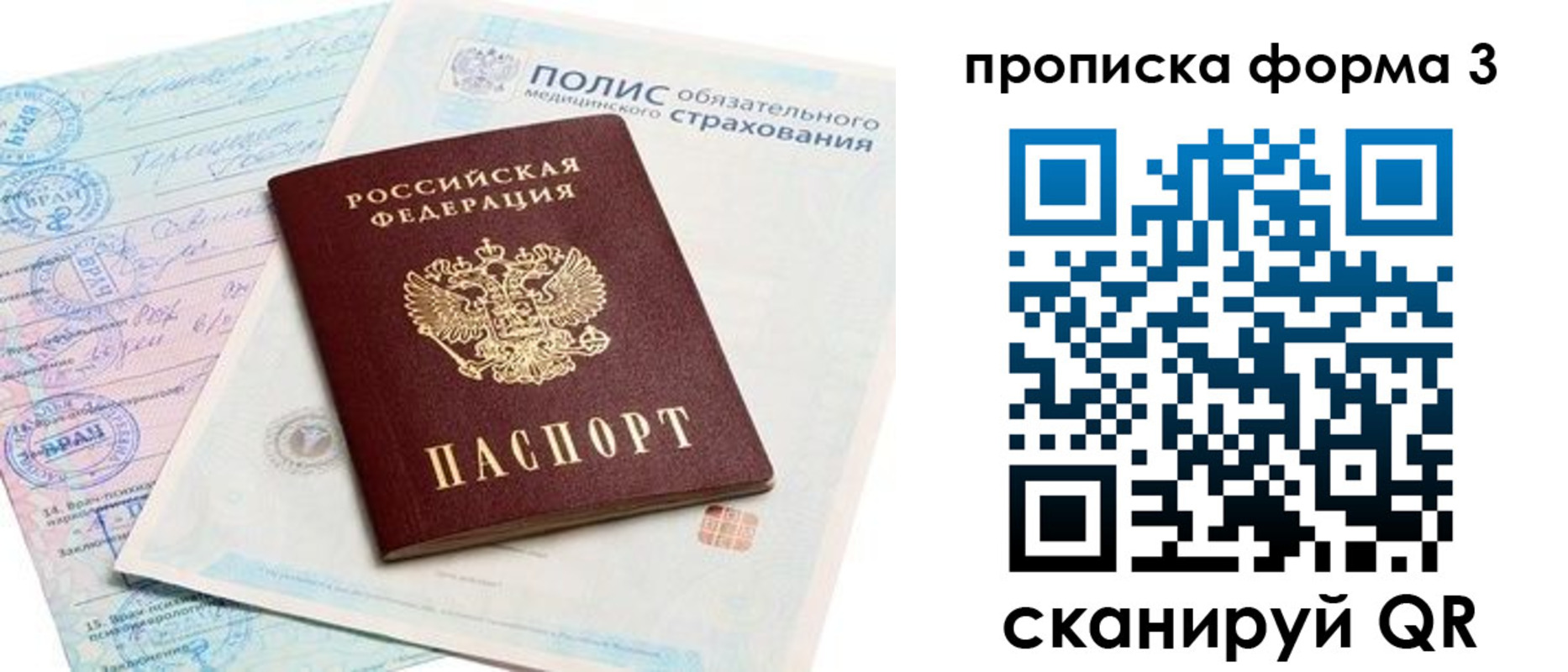 регистрация для дет. сада в Кизилюрте